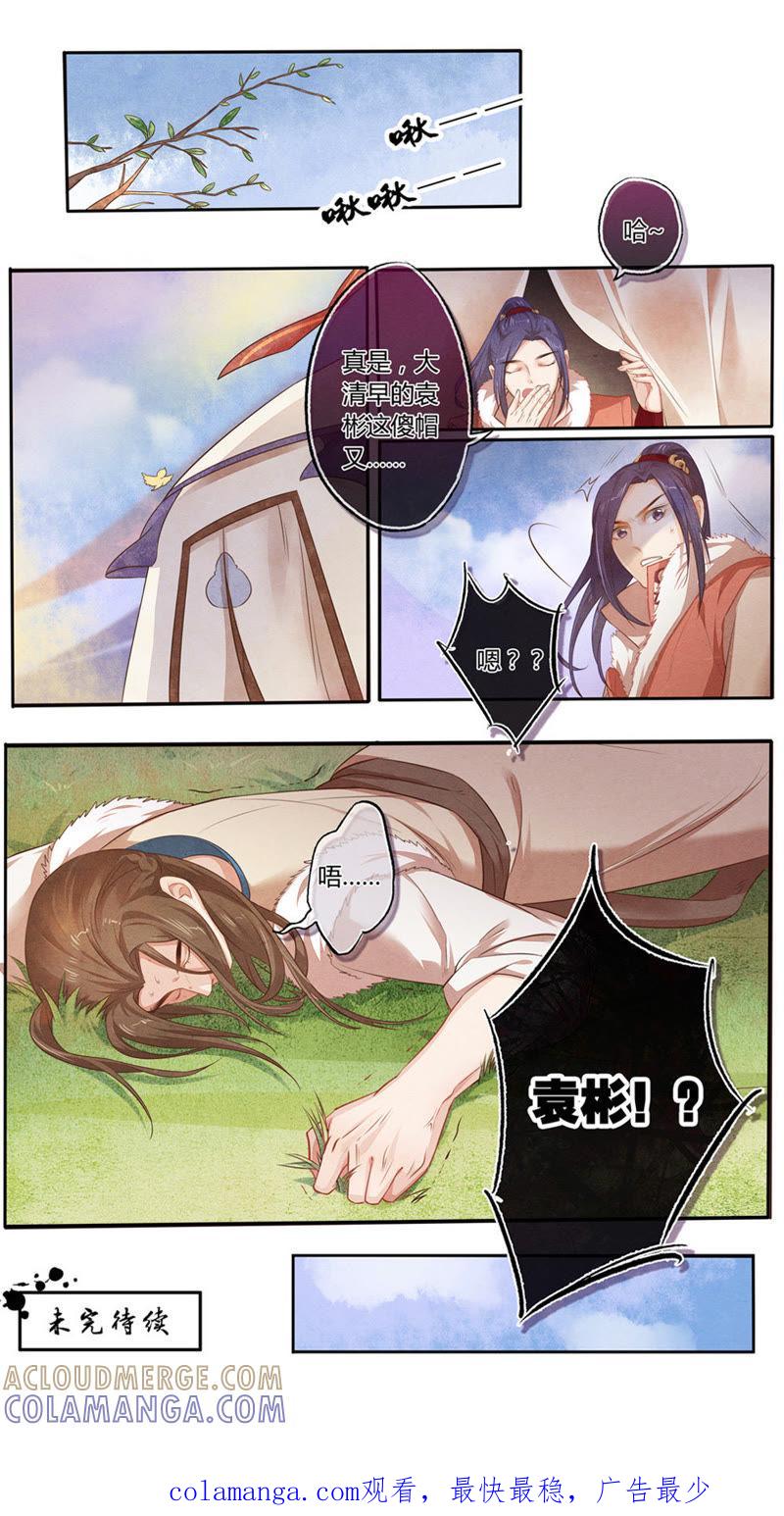 第10页