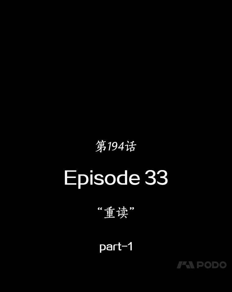 第194页