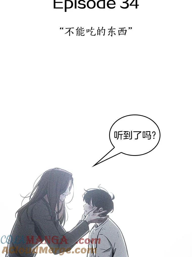 第193页