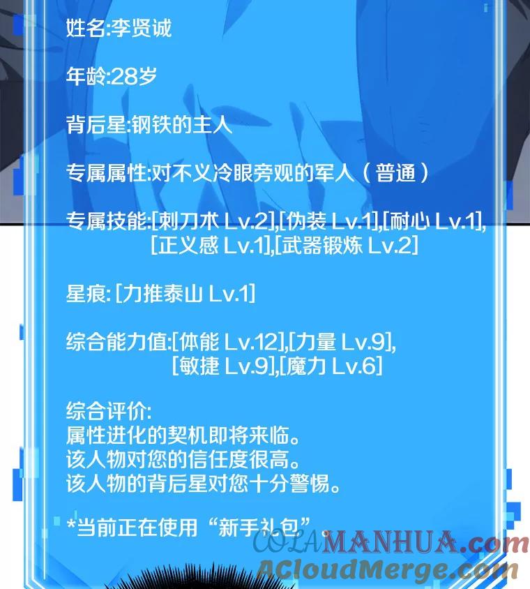 第112页