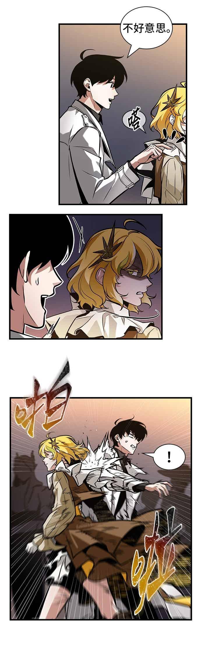 第47页