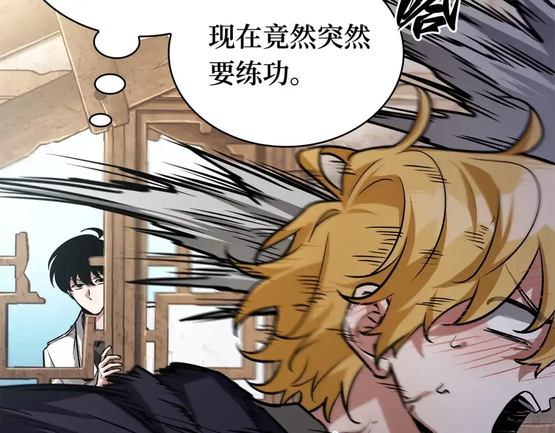 第143页