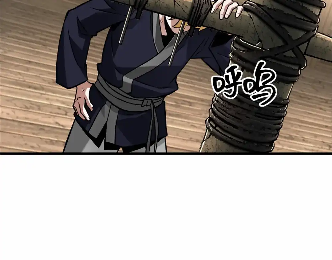 第173页