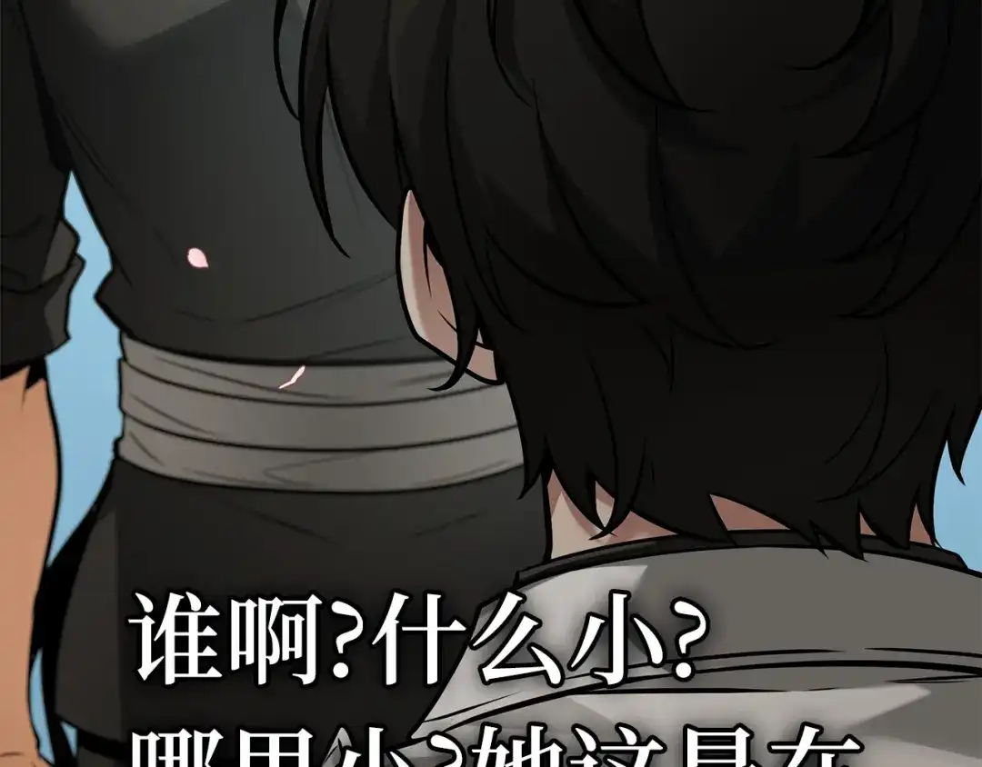 第188页
