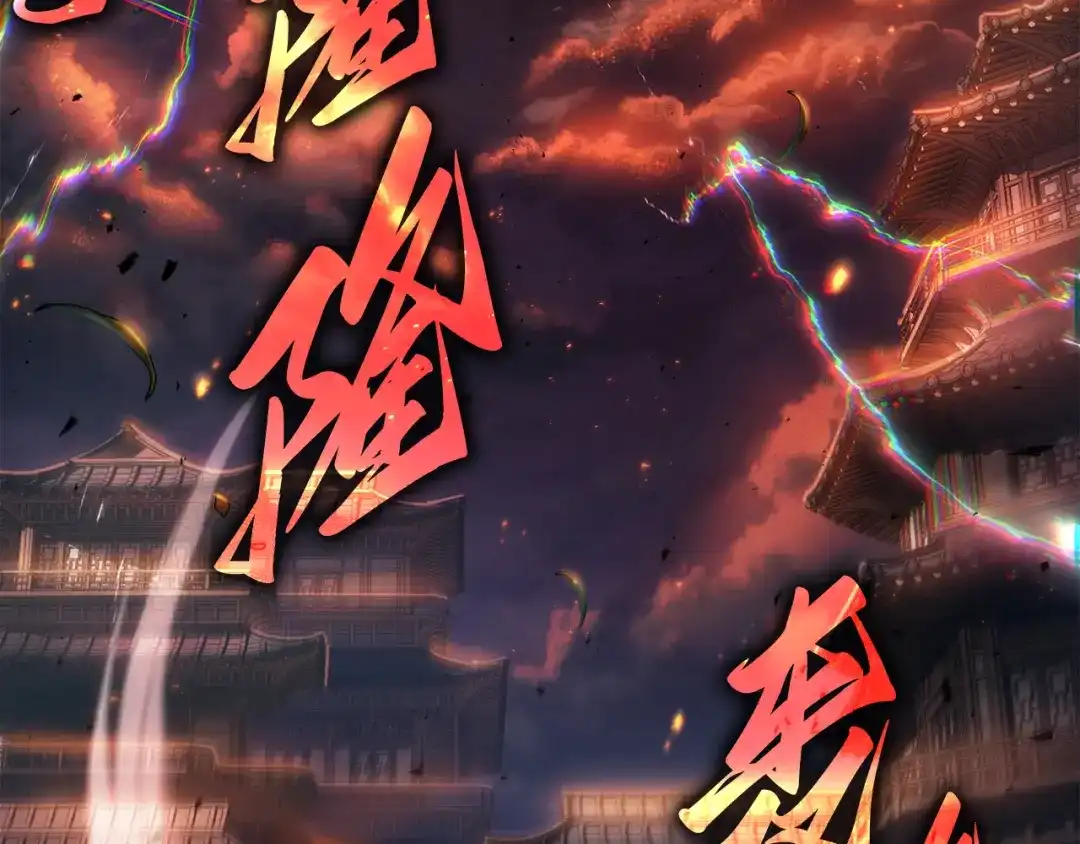 第218页
