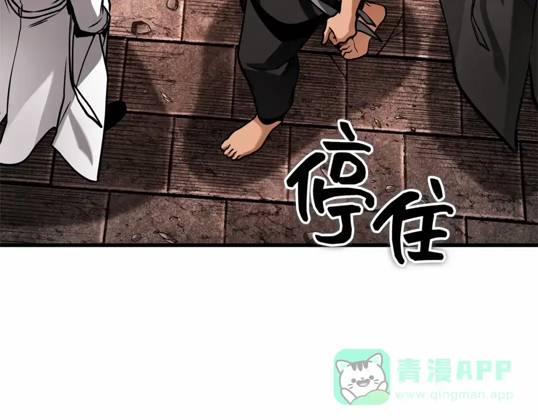 第166页