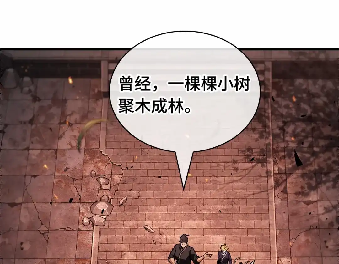 第190页