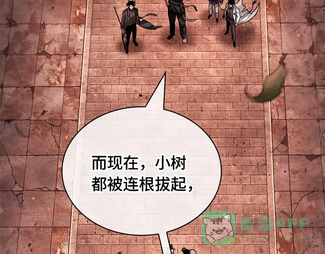 第191页