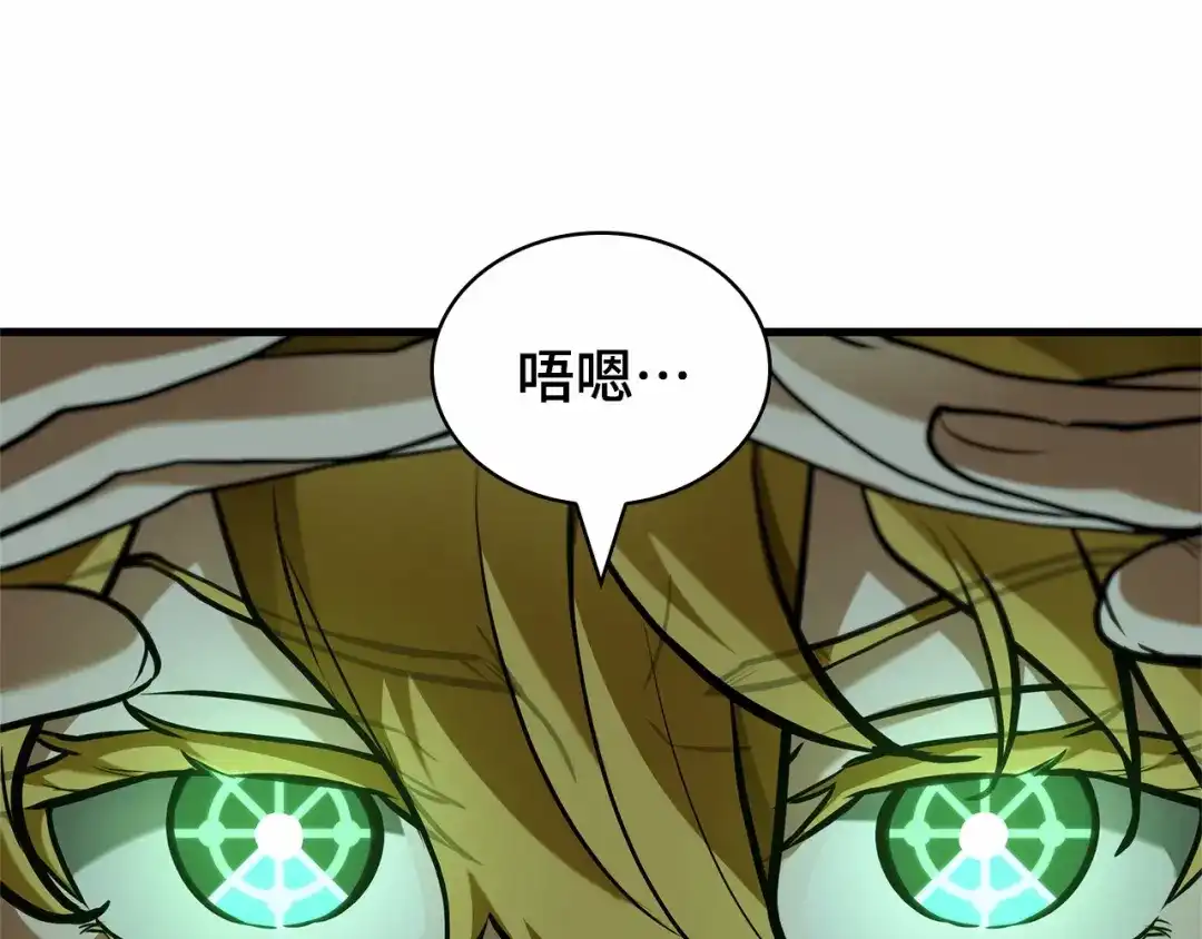 第207页