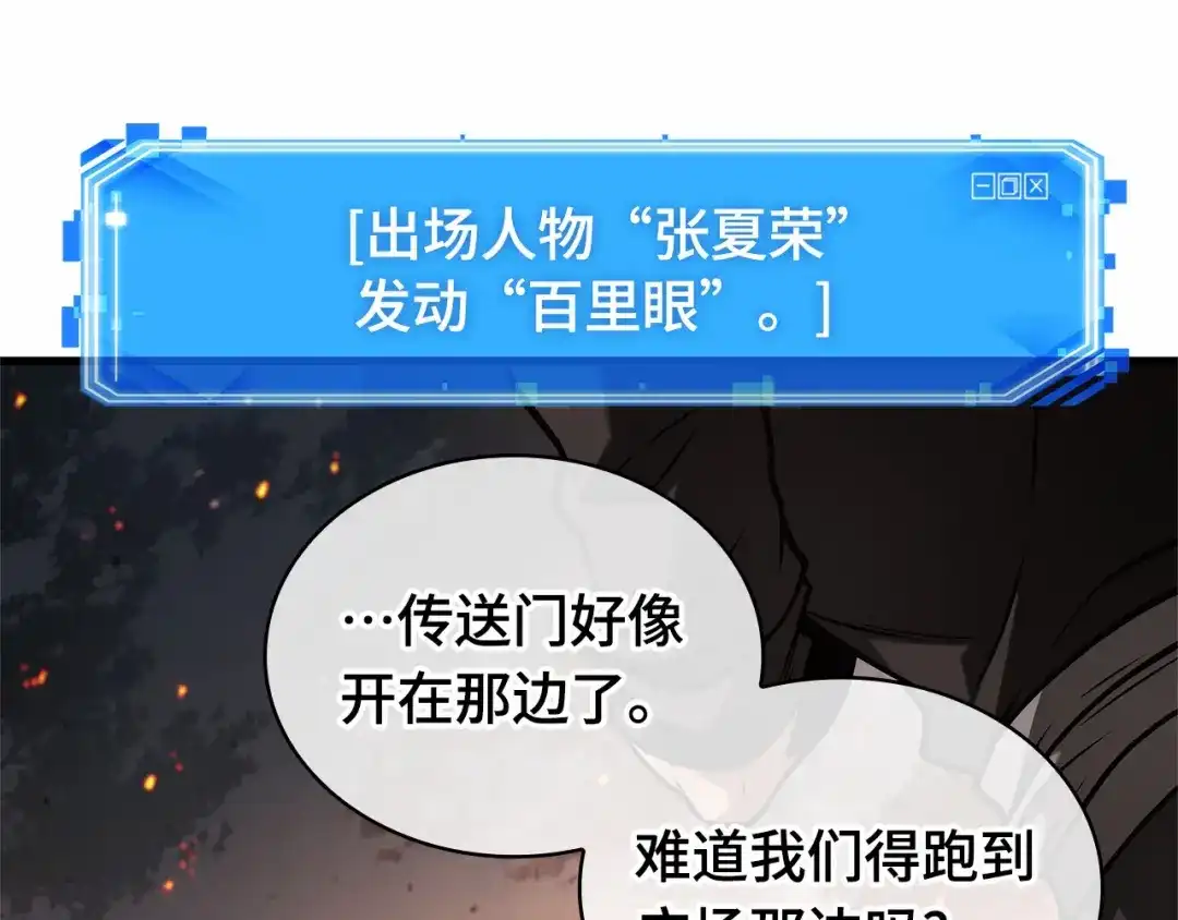 第209页