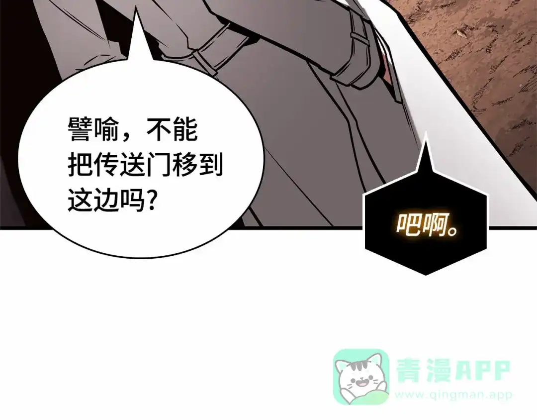 第211页