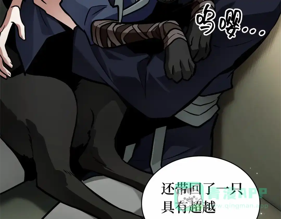 第201页