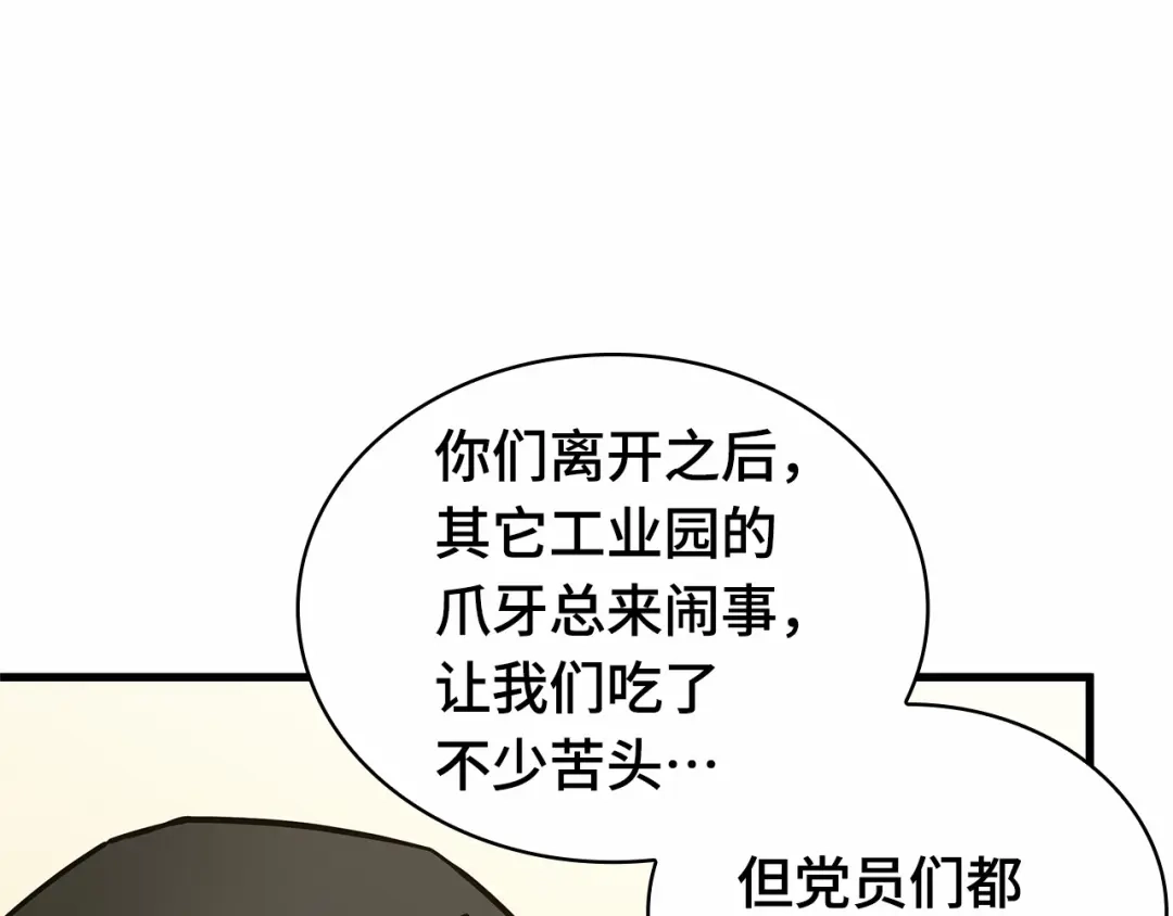 第202页