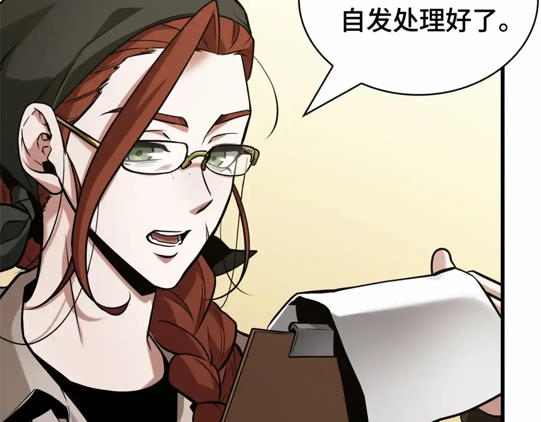 第203页