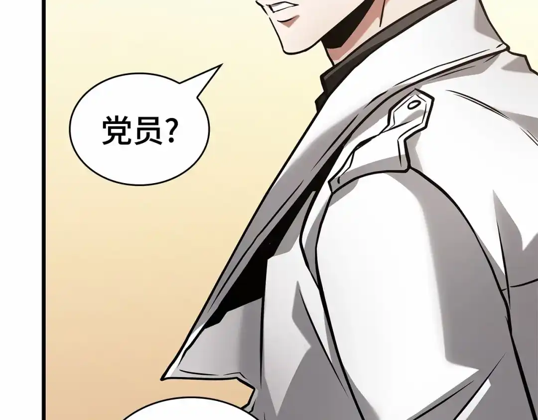 第207页