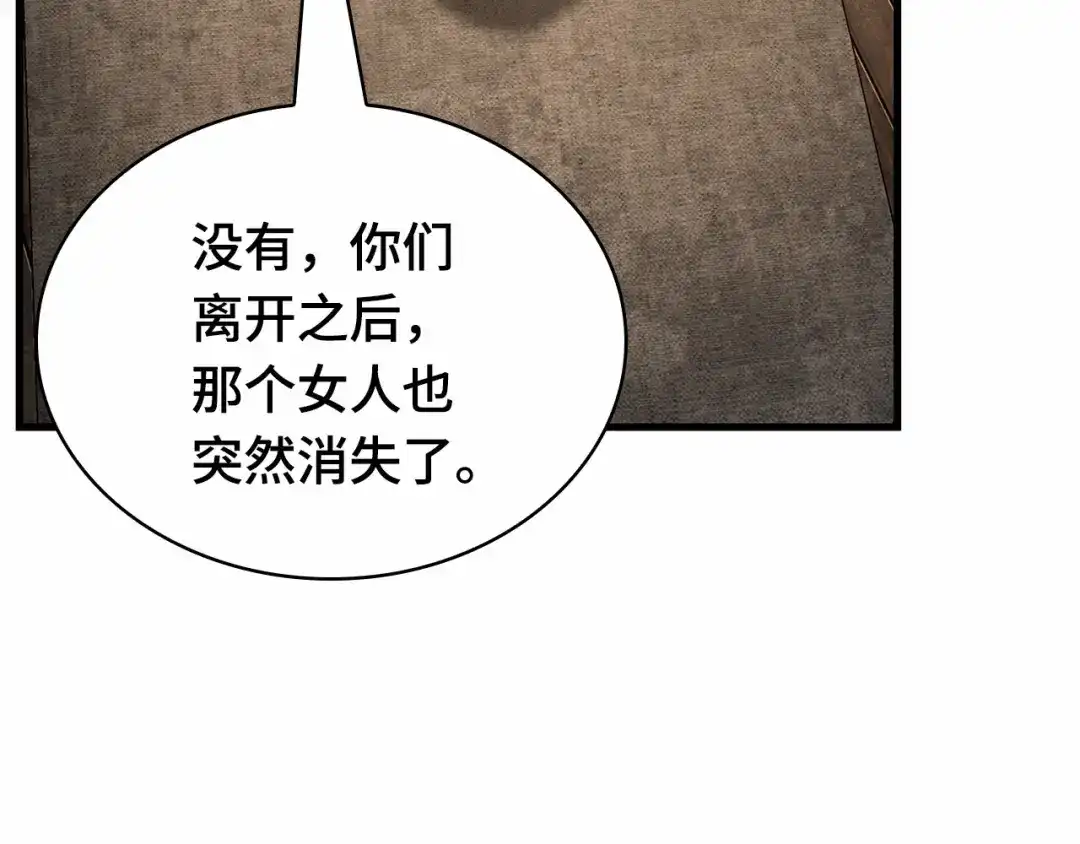 第214页