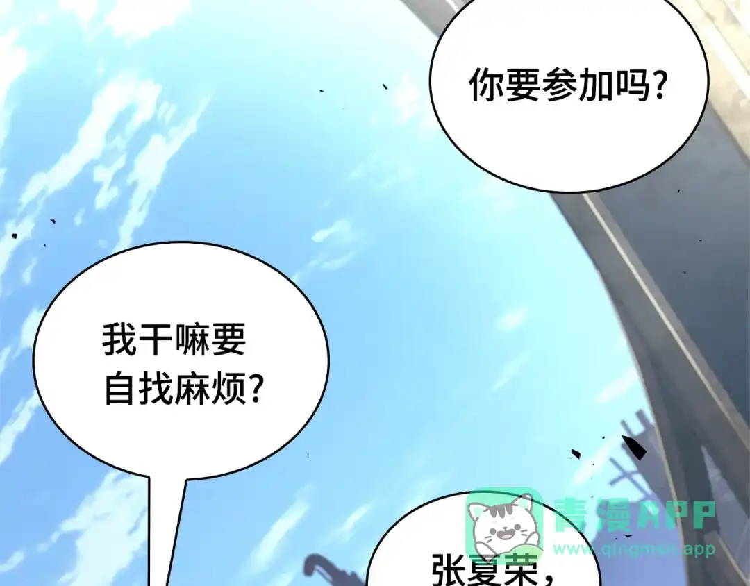 第191页