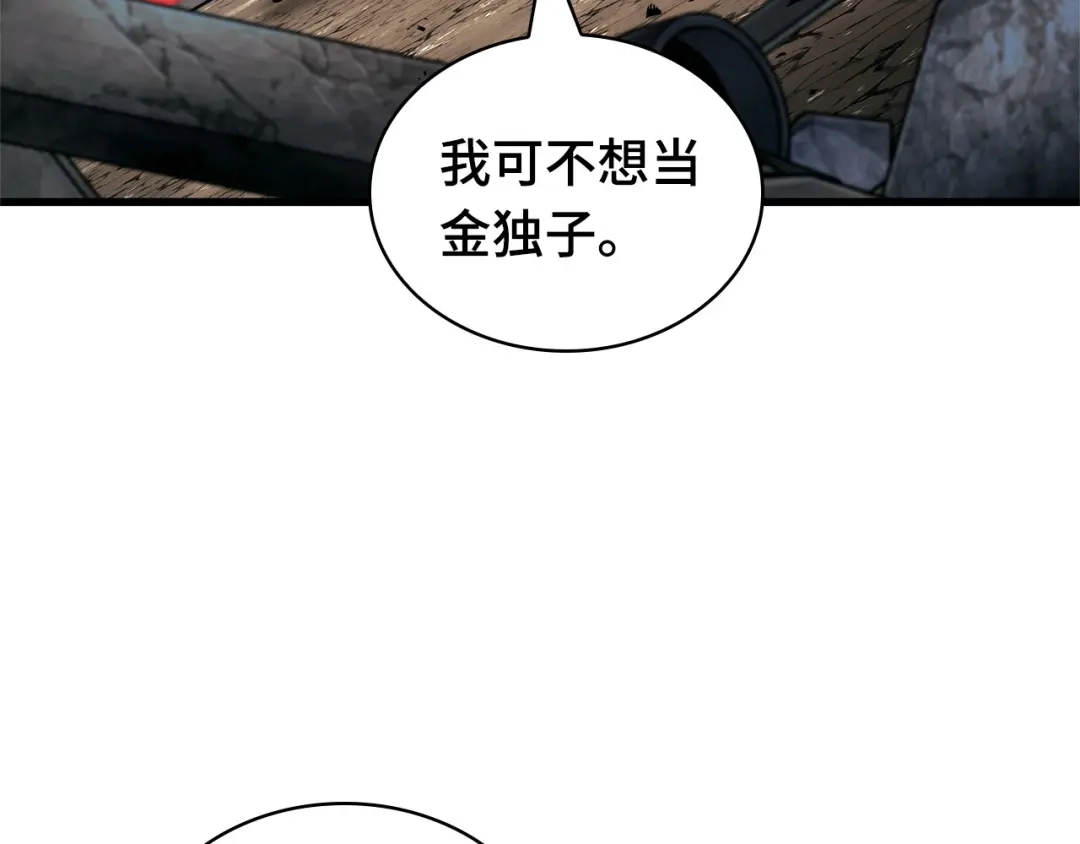 第193页