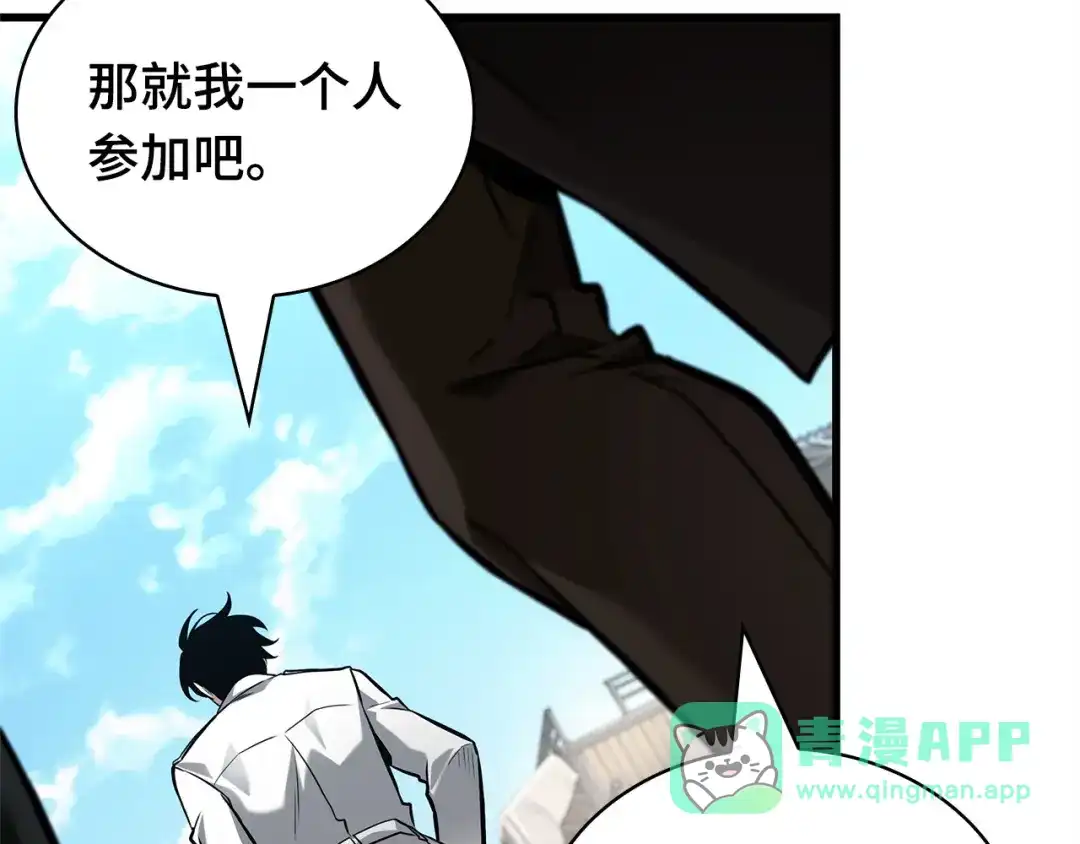 第196页