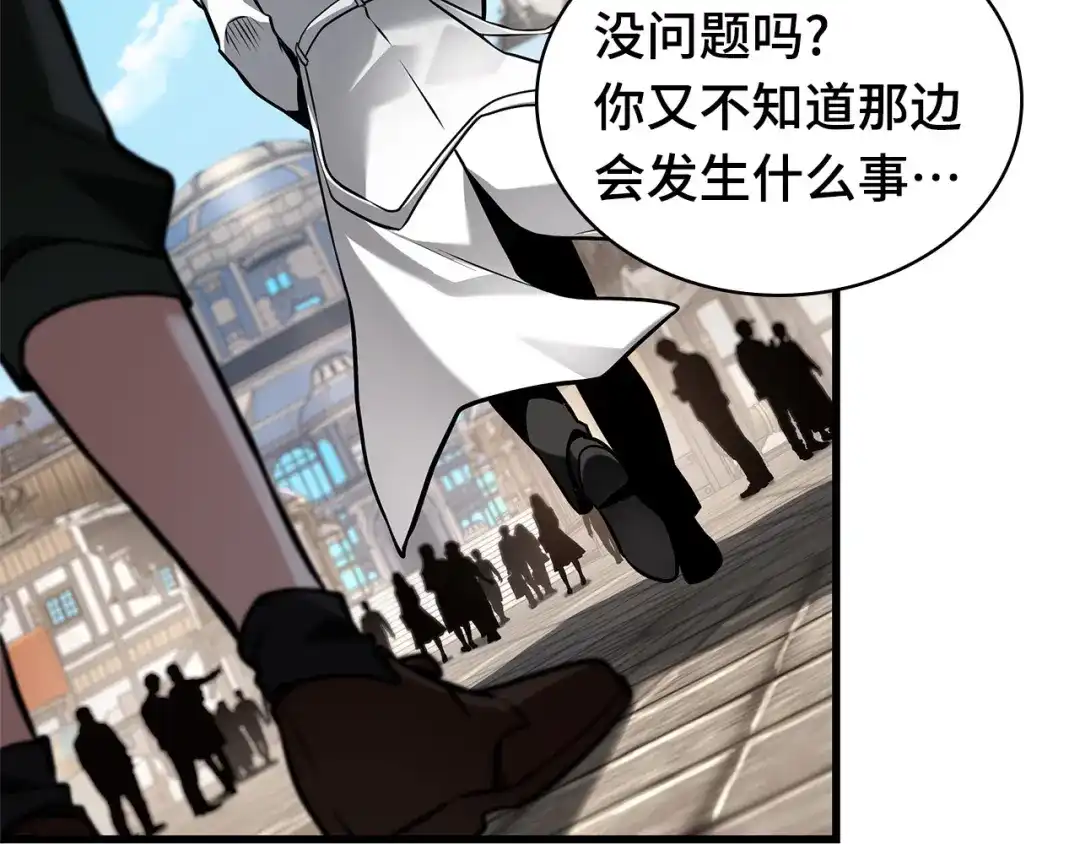 第197页