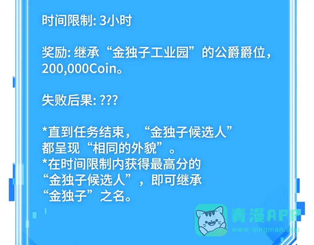 第206页
