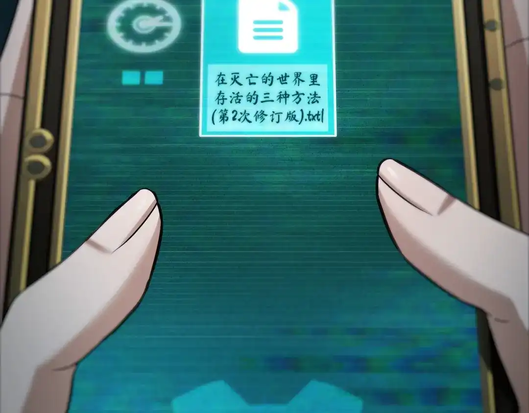 第90页