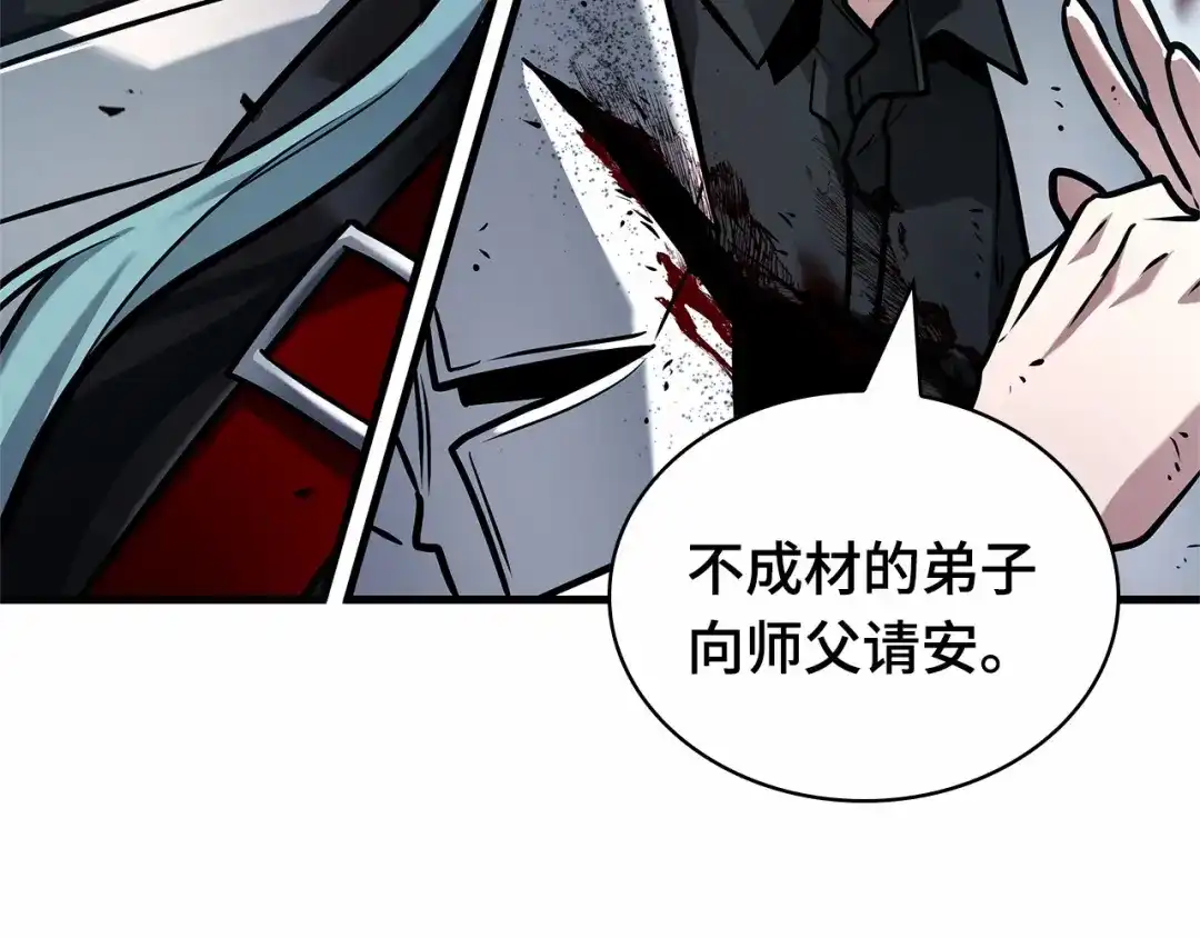 第215页
