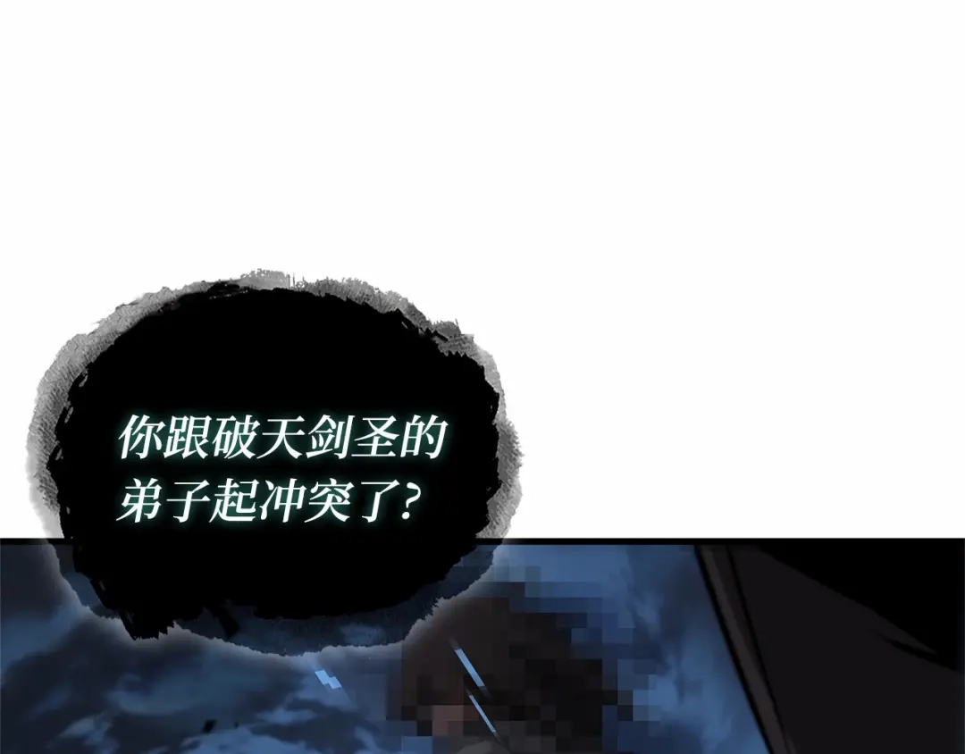 第238页
