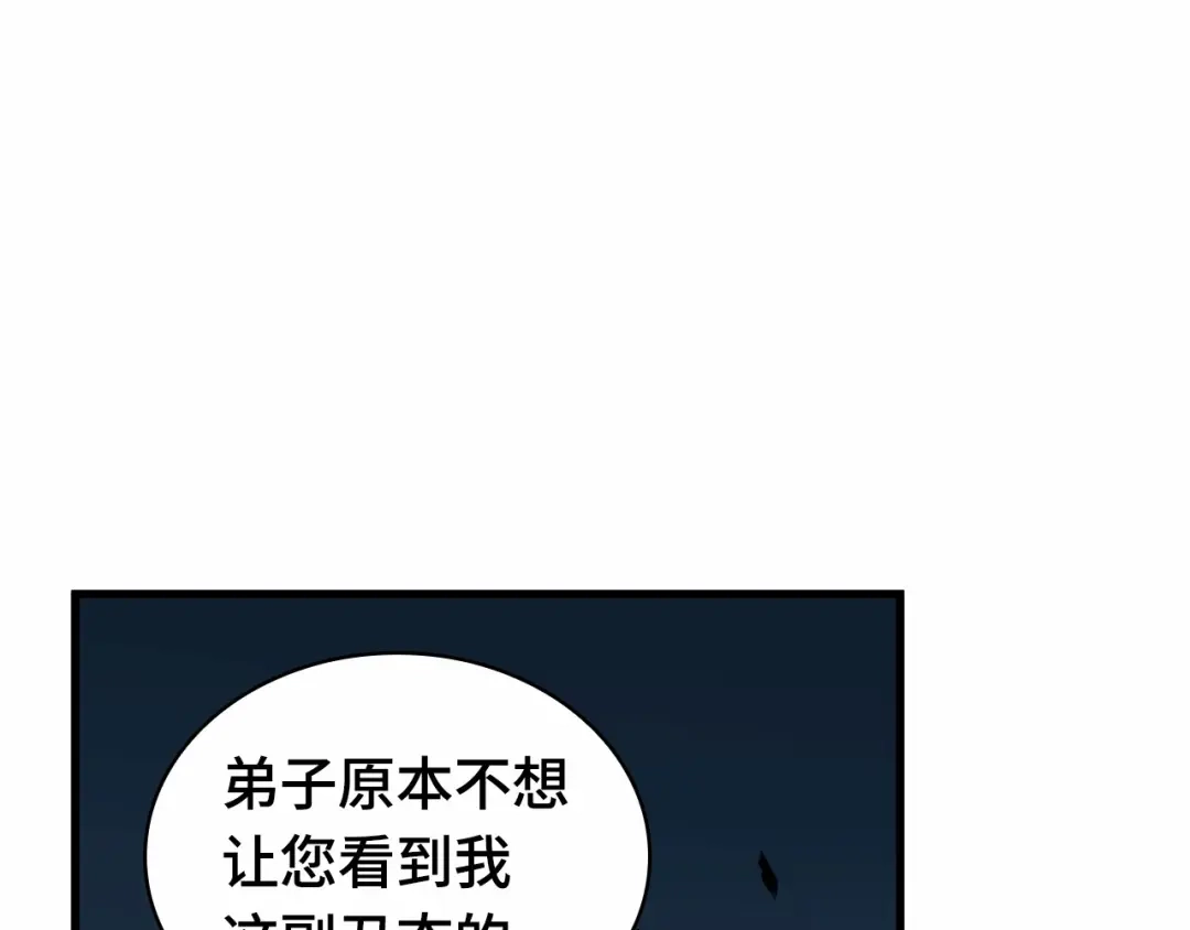 第242页