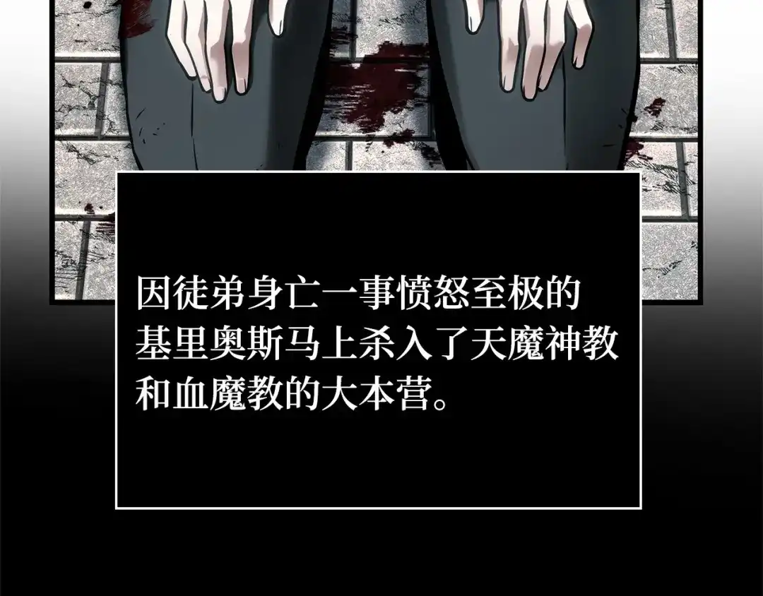 第263页