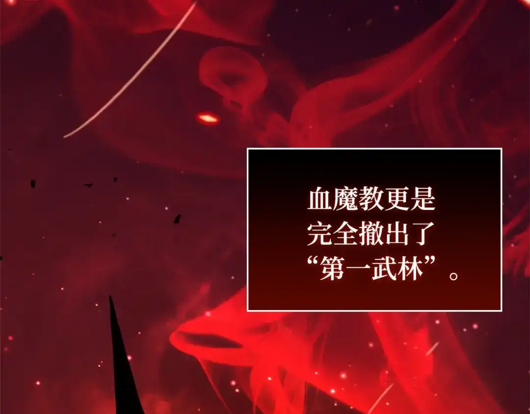 第267页