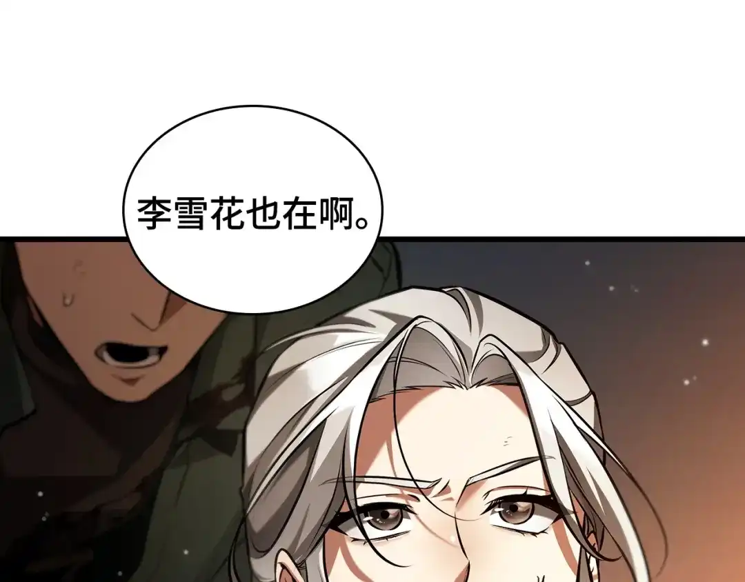第197页