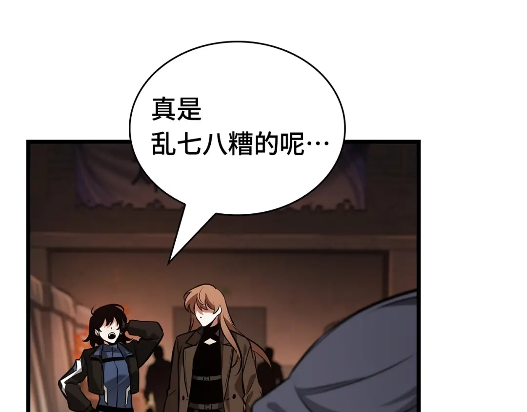 第200页