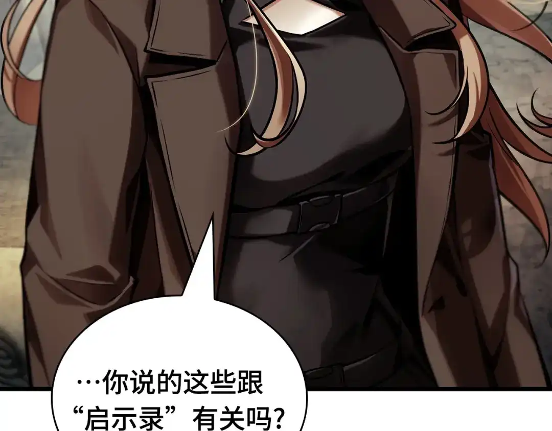 第209页