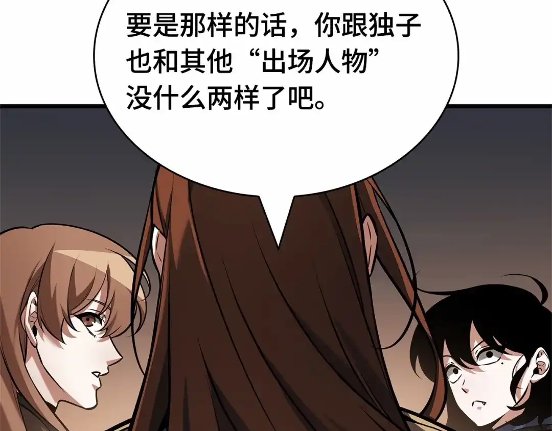 第217页
