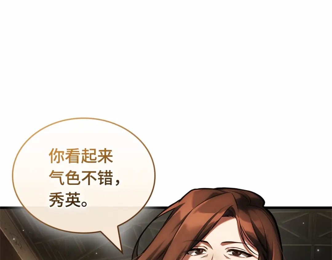 第219页