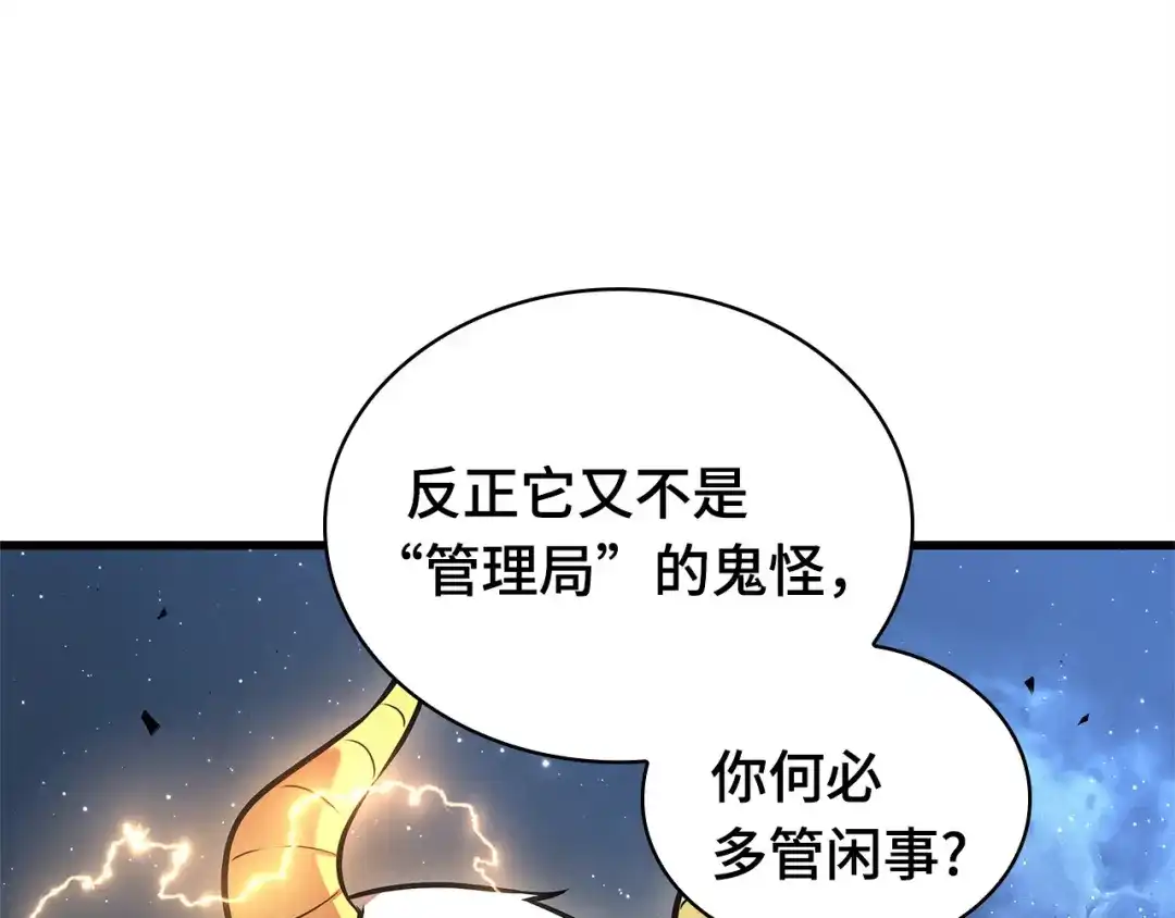 第244页