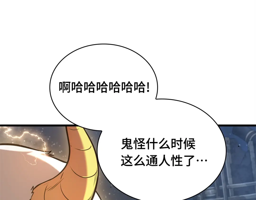 第250页