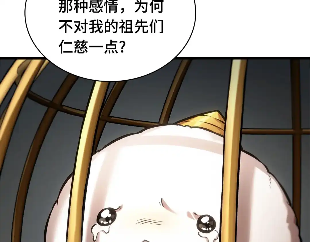 第253页