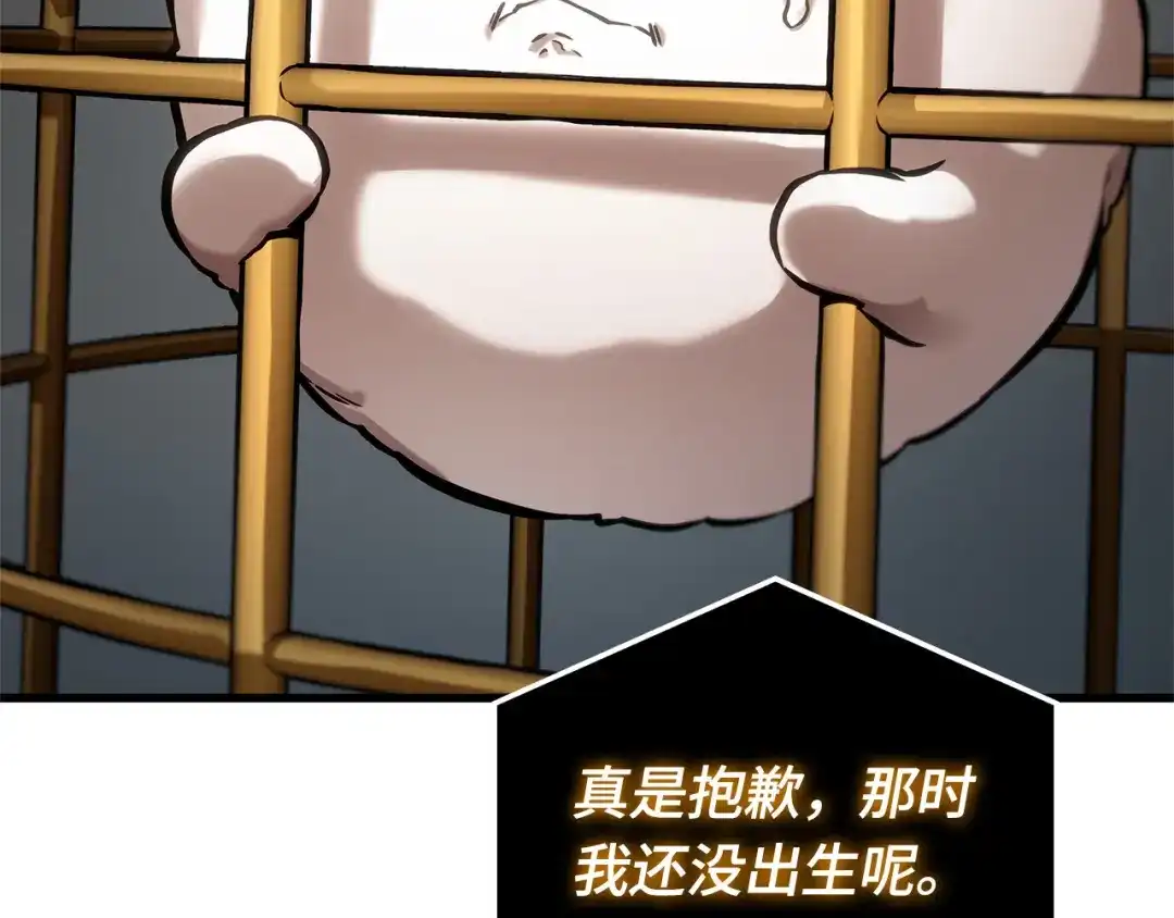 第254页