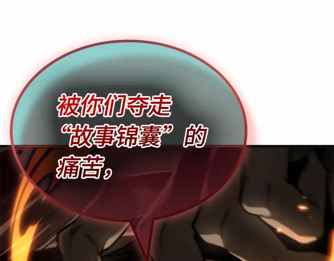 第259页