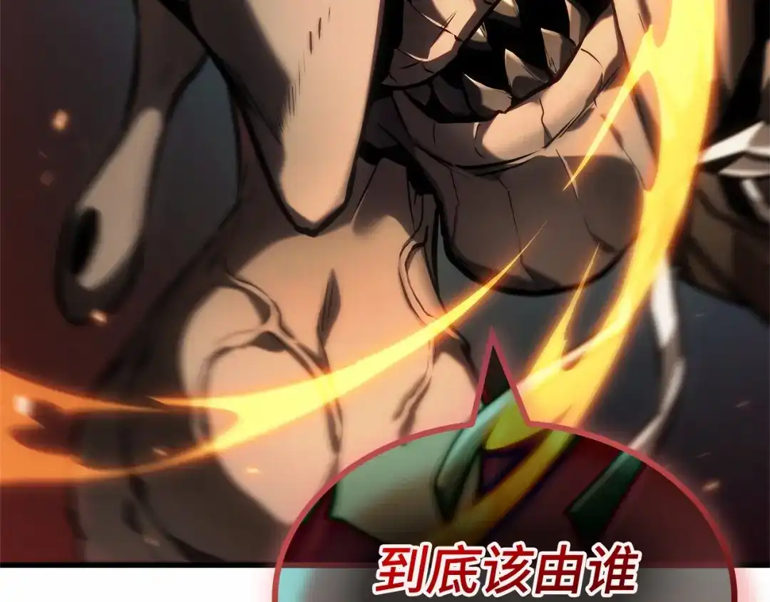 第261页