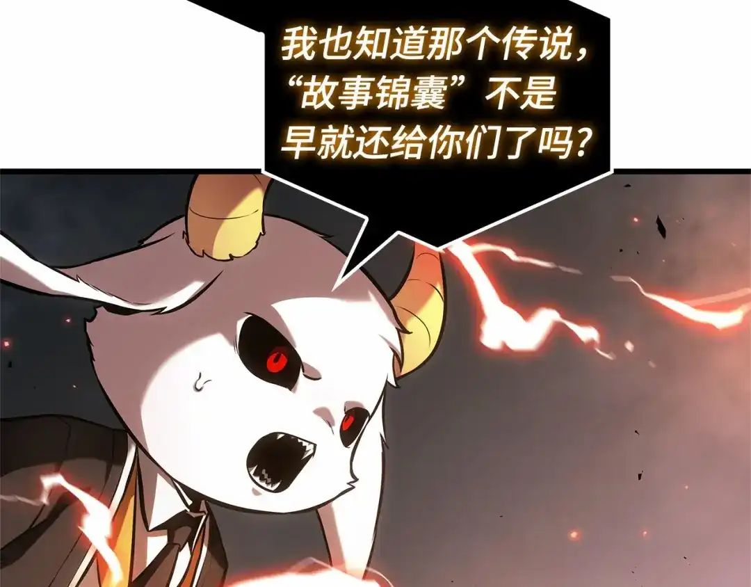 第263页