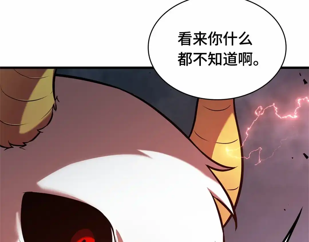 第265页