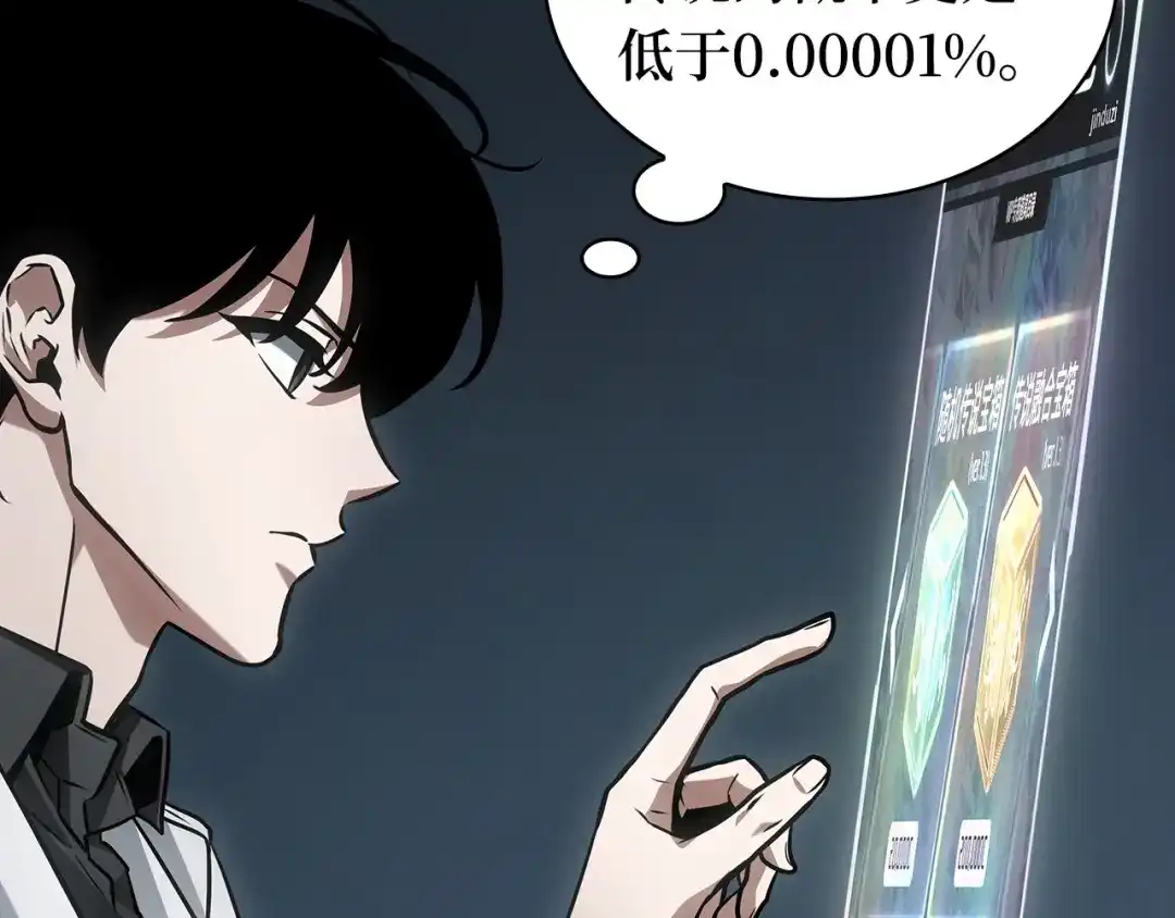 第196页
