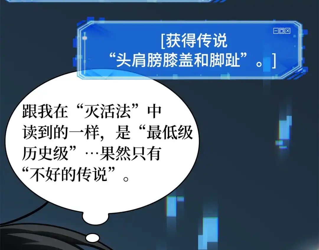 第203页