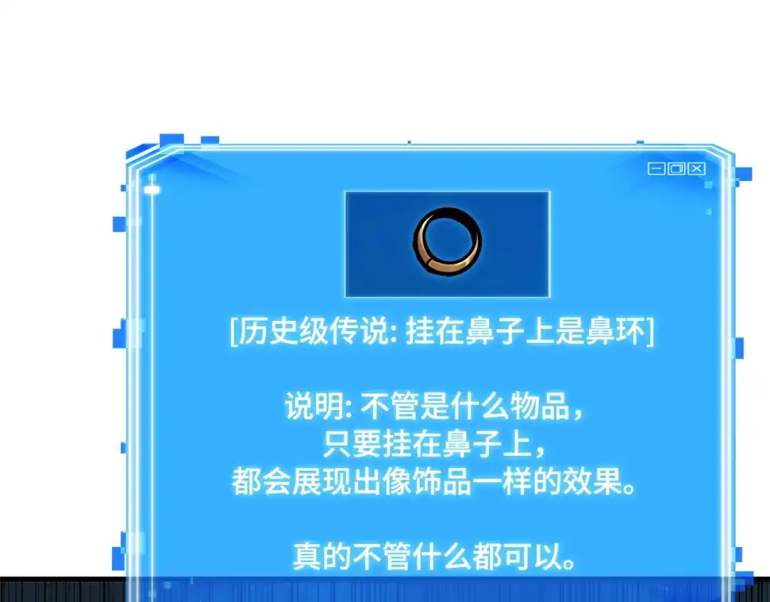 第207页