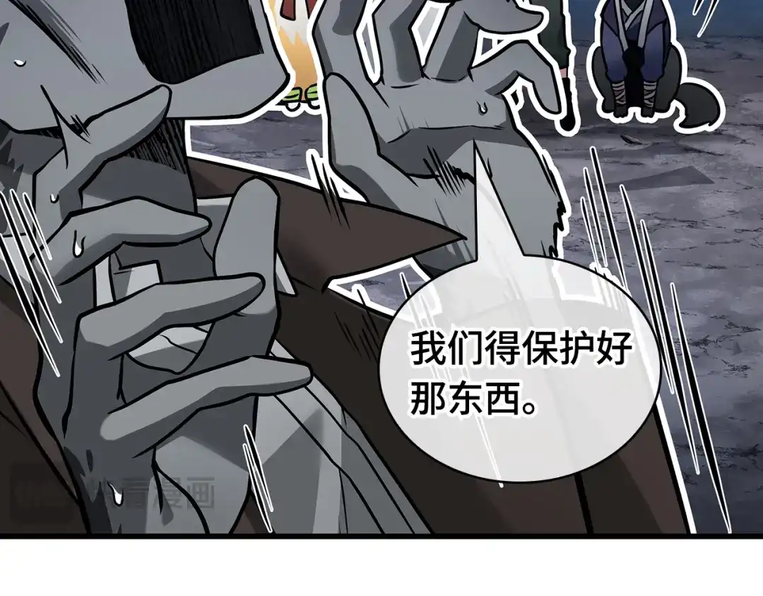 第179页