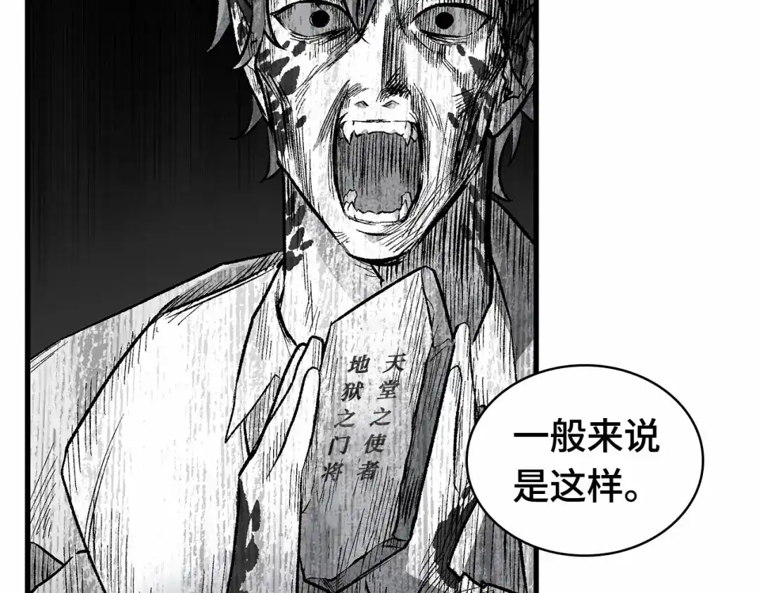 第196页