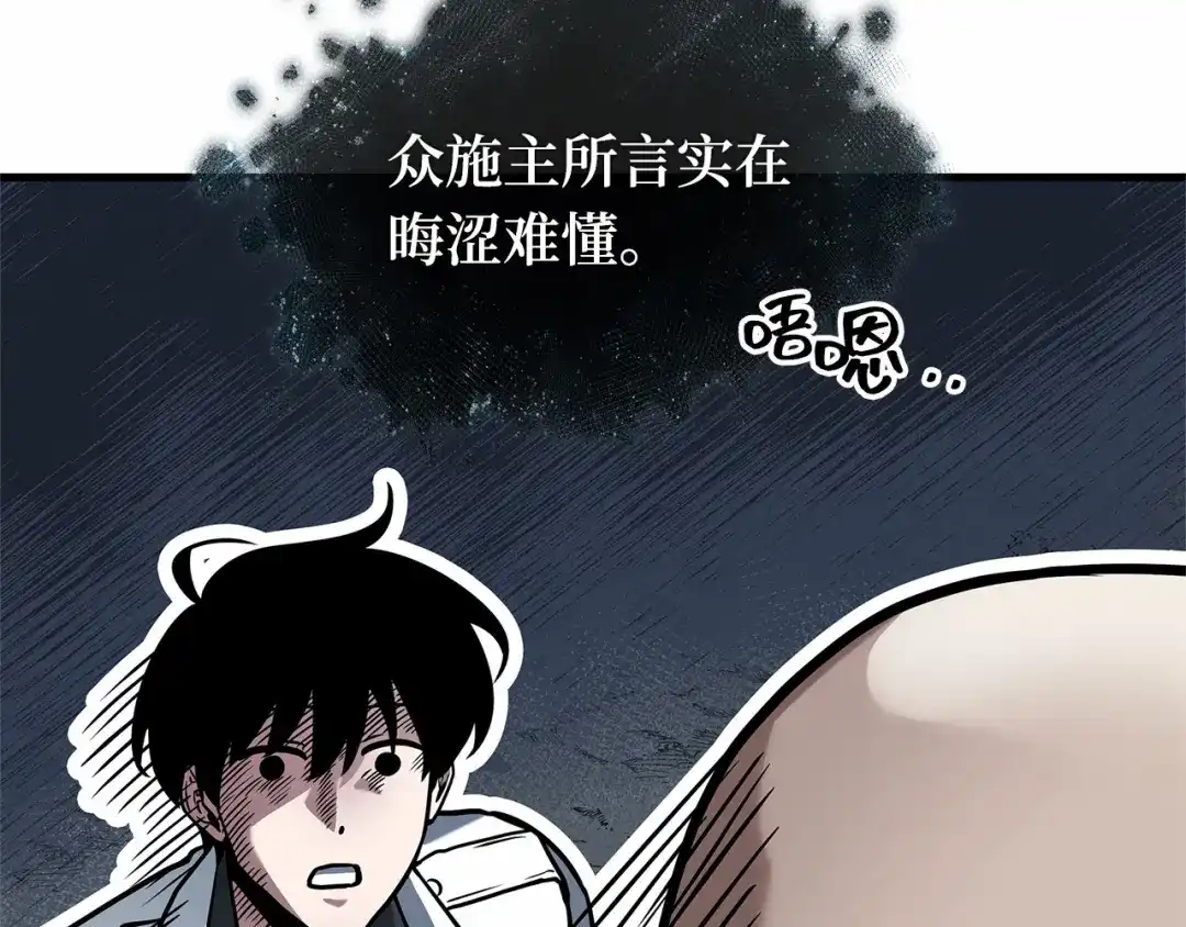 第208页